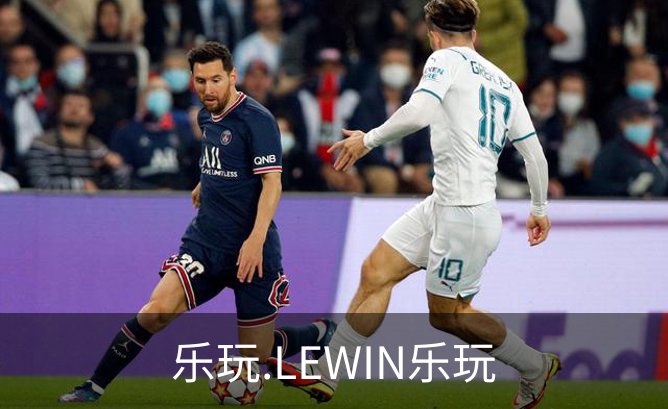 乐玩.LEWIN乐玩简介